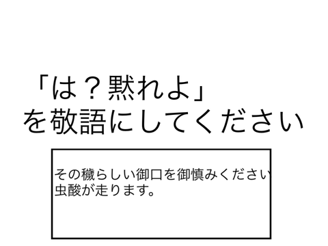 ボケた