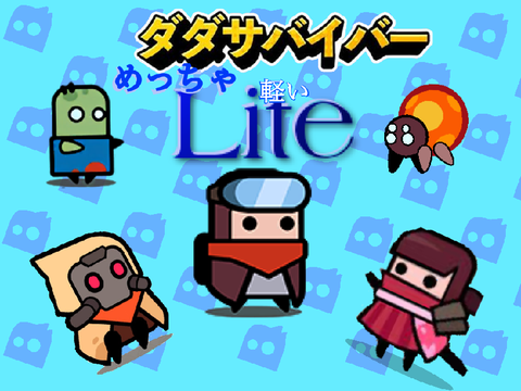 すごい軽い！(と思う)ﾀﾞﾀﾞｻﾊﾞｲﾊﾞｱｧｧｧｧｧｧｧ‼︎