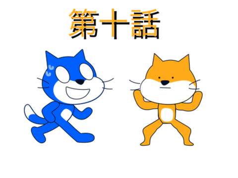 ドッキリアニメ第十 友達の家で死の踊り踊ってみた☆