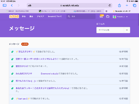 一年放置の結果