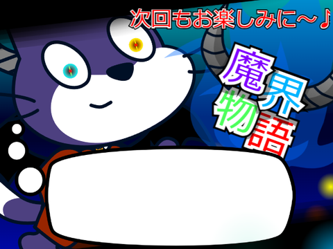 どうだい(???)