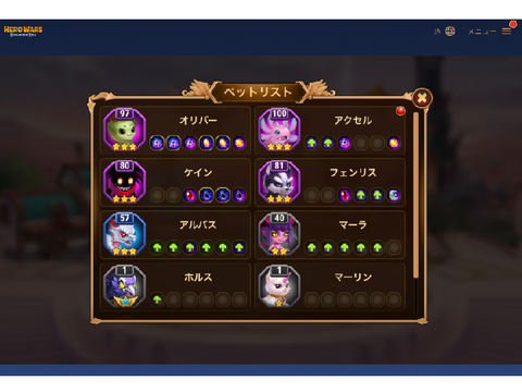 ヒーローウォーズ