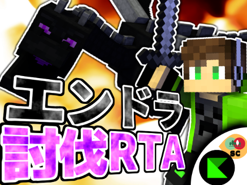 【マイクラShort】エンドラ討伐に挑戦してみる！【VOICEVOX実況】