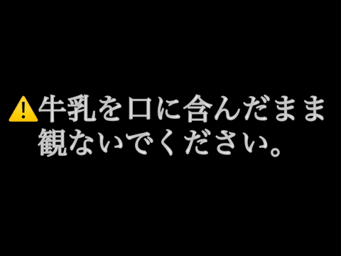 [改造]おしりを振りまくるしまじろう remix