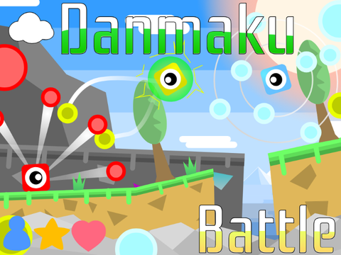 ☁弾幕バトルオンライン！/Danmaku Battle ONLINE!