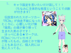 事務所応募用紙 remix