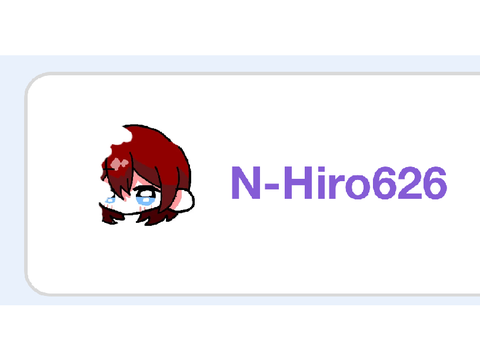 欠けたえぬひろ