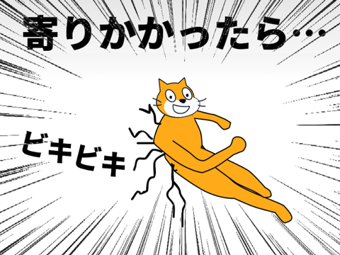 逆襲アニメ　＃19