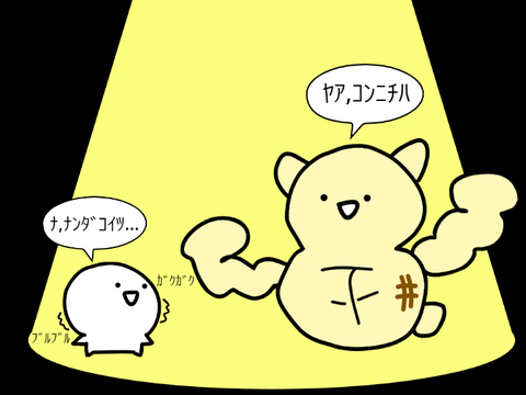 むきむきにゃんこ登場!?
