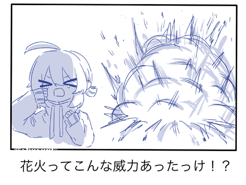 ボケて！！！7 remix