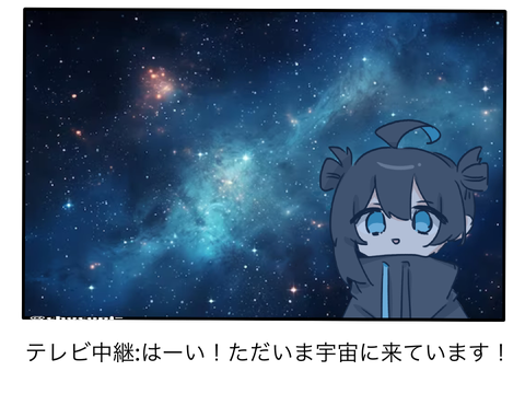 ボケて！！！4 remix
