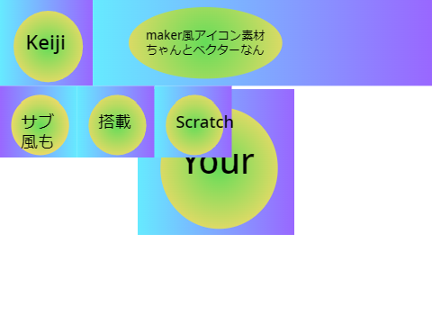 Keijimaker風アイコンメーカー