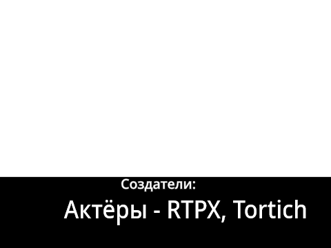 (Не известно какой раз) Обновленные ттры СШ.