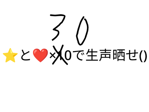 くりっぷのふくしゅー