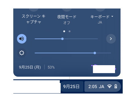 至急　充電マークついてるのい充電されないのはなぜ？