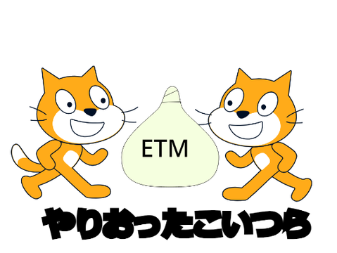 うごメモ　初めての強盗１（作り途中） remix