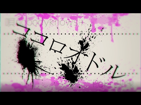ココロオドル＆ココロオドラナイ remix