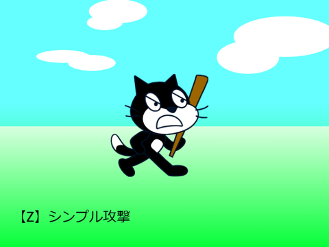 ネコクエスト
