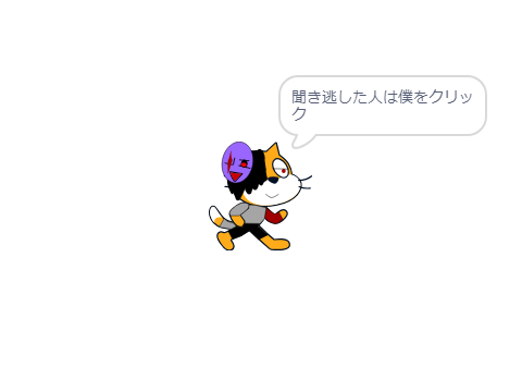 依頼やってもどうぞ☆