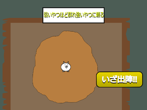 むずい（端末が）