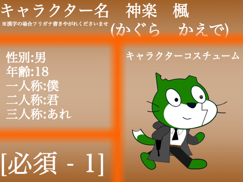 なんか懐かしい。
