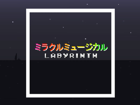 Labyrinth - Labyrinth