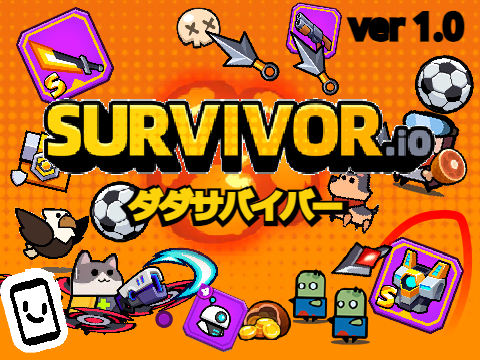 ダダサバイバー survivor.io demo (menu)