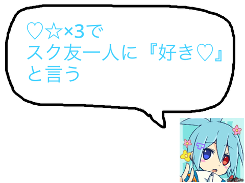 鬼畜ルーレット remix-2