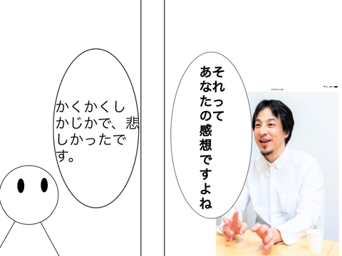 これでボケて remix-6