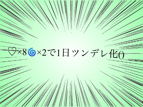 【第2弾!?】見たら必ず押せ　〜最恐の鬼畜ルーレット〜 ver.3.0 remix