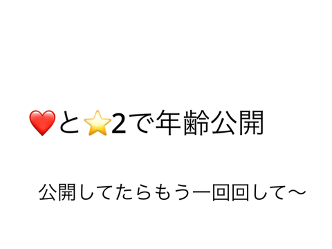 見たらやろうね〜鬼畜だよ旗おさないほうがみのため！やっぱ押して！でも初めてのルーレットだから気をつけてね！ remix