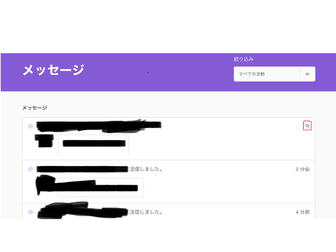 めずらしい、、、？