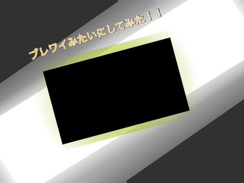 cat改造コンテスト！ remix