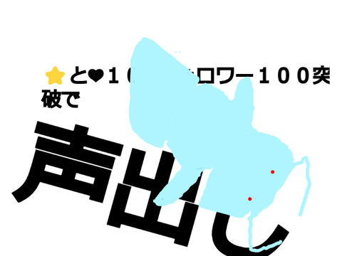 げいらがすんごいことします
