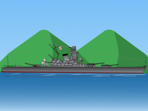 超大和型戦艦