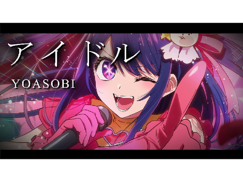 アイドル/p丸様