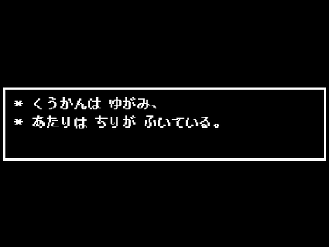 text box in DLTe ink sans fight