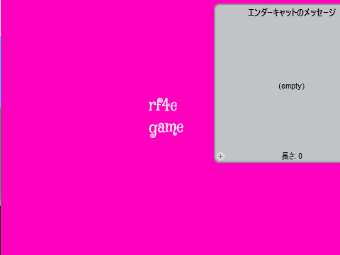 フライトシミュレ－ションv0.12.3 remix