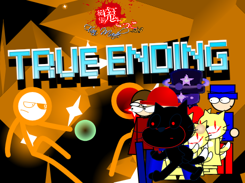 絶鬼ファンメイド「True Ending」