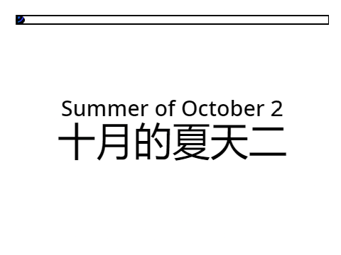 Potatoeyo - 十月的夏天二 Summer of October 2