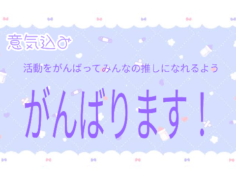 【メンバー募集中】だーくねすෆぷりんせす remix-2