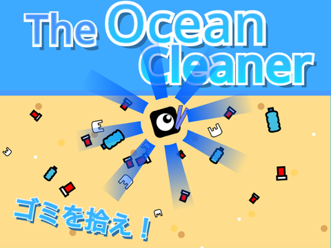 The Ocean Cleaner