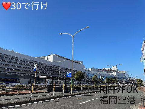 【やる人以外見るな⚠️】見たら押せ　飛行機関連ver remix