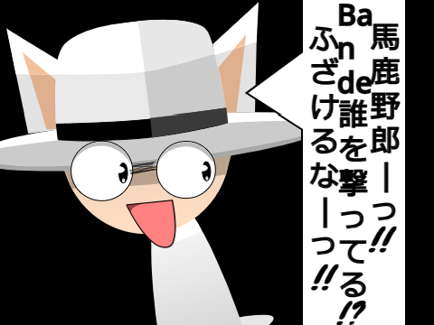 絶対に音楽があっていない