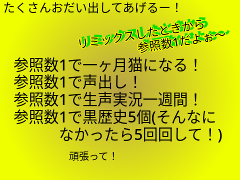 最悪なガチャ