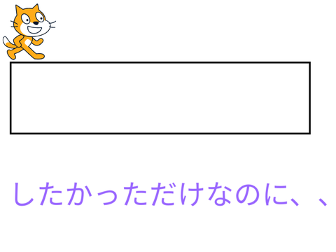 これでボケて！