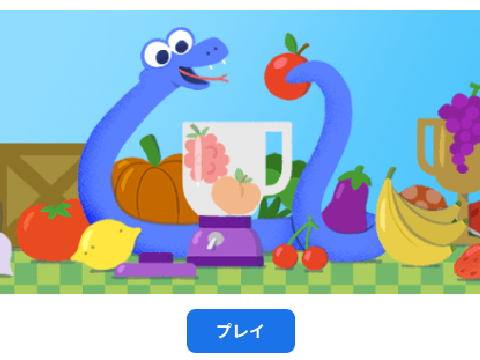 ヘビゲーム再現 （日本語化）remix