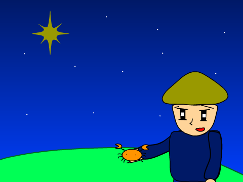Supernova crab (song)