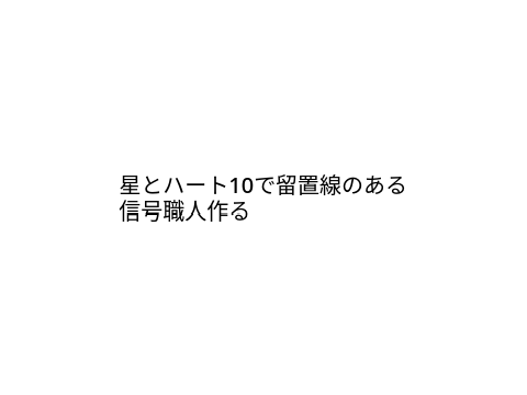 お　任　せ　あ　れ　（）