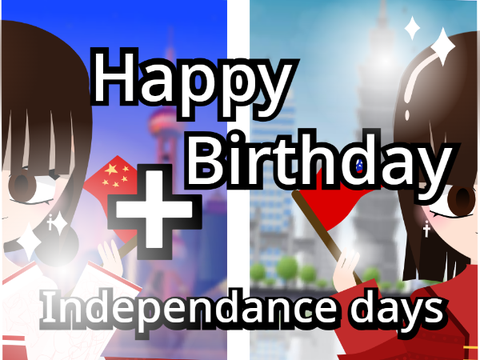 Happy Birthday + Independance days!